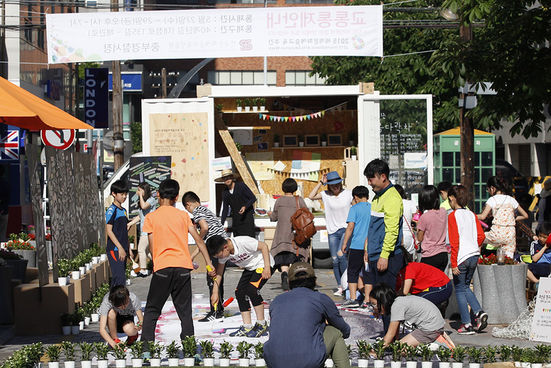 2015 세계문화예술교육 주간 (1)