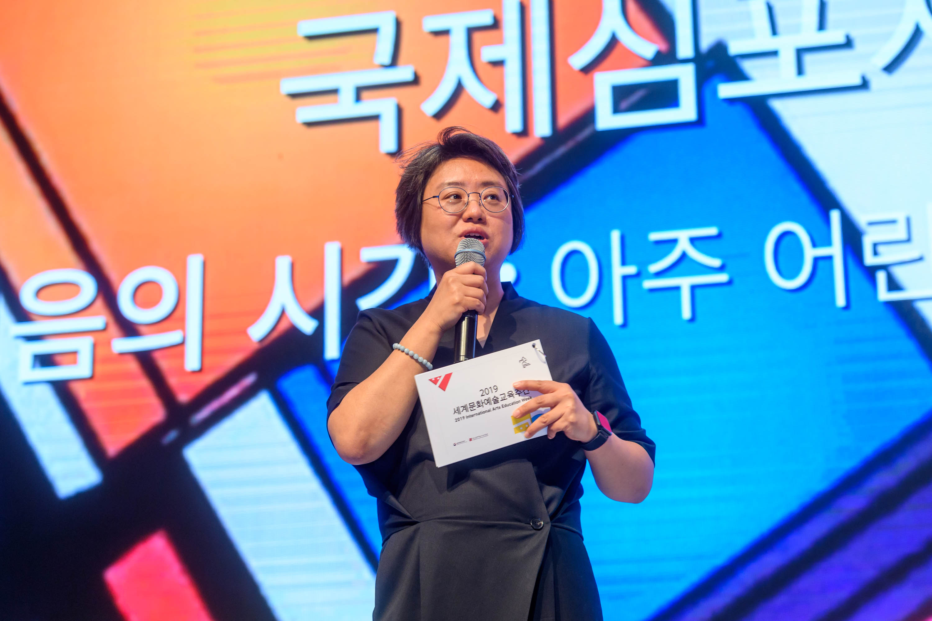 2019 세계문화예술교육 주간행사 국제심포지엄_07